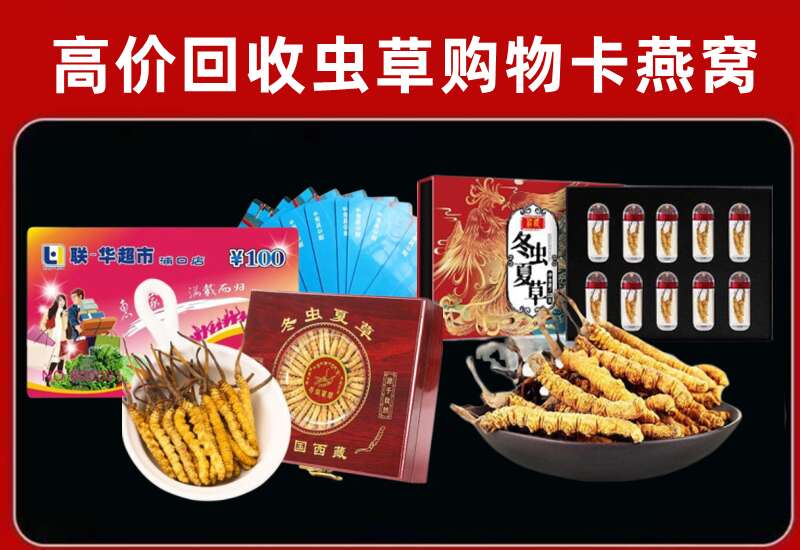 宁蒗县回收购物卡